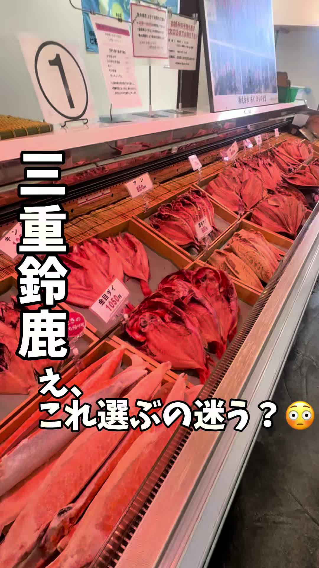 @めいしゃん三重グルメ