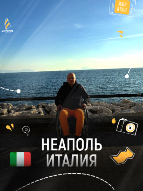 @Илья Желнов