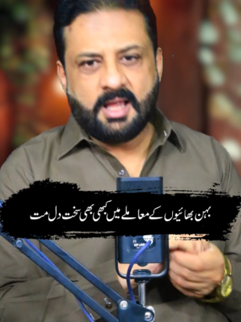 @irfanbukhari