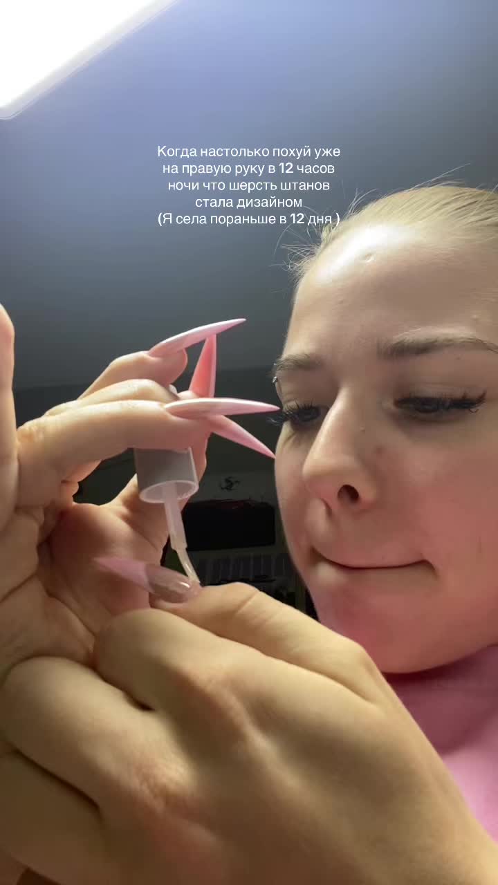 @Я Велзт Епта