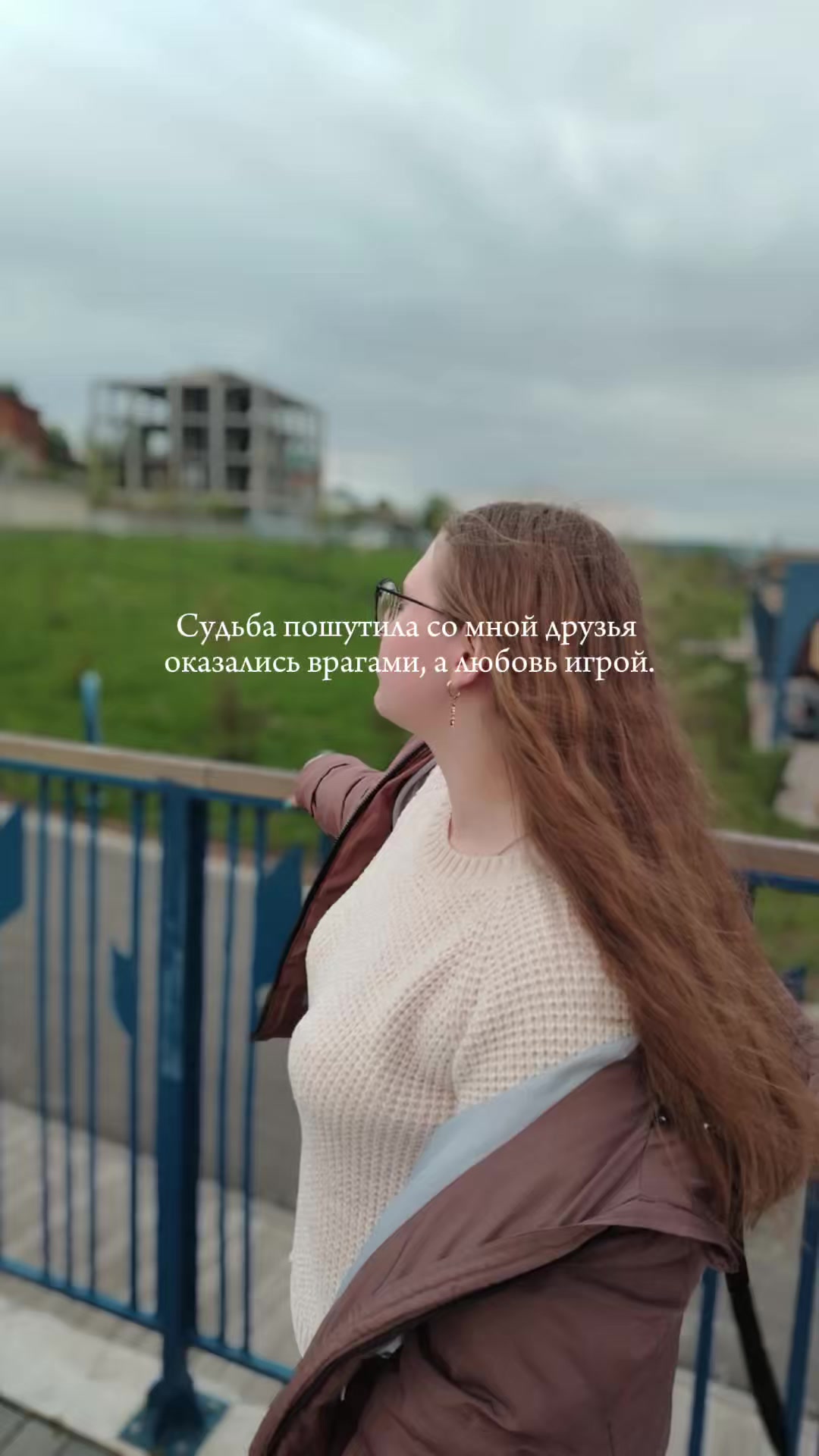 @❤️Ксюшик❤️