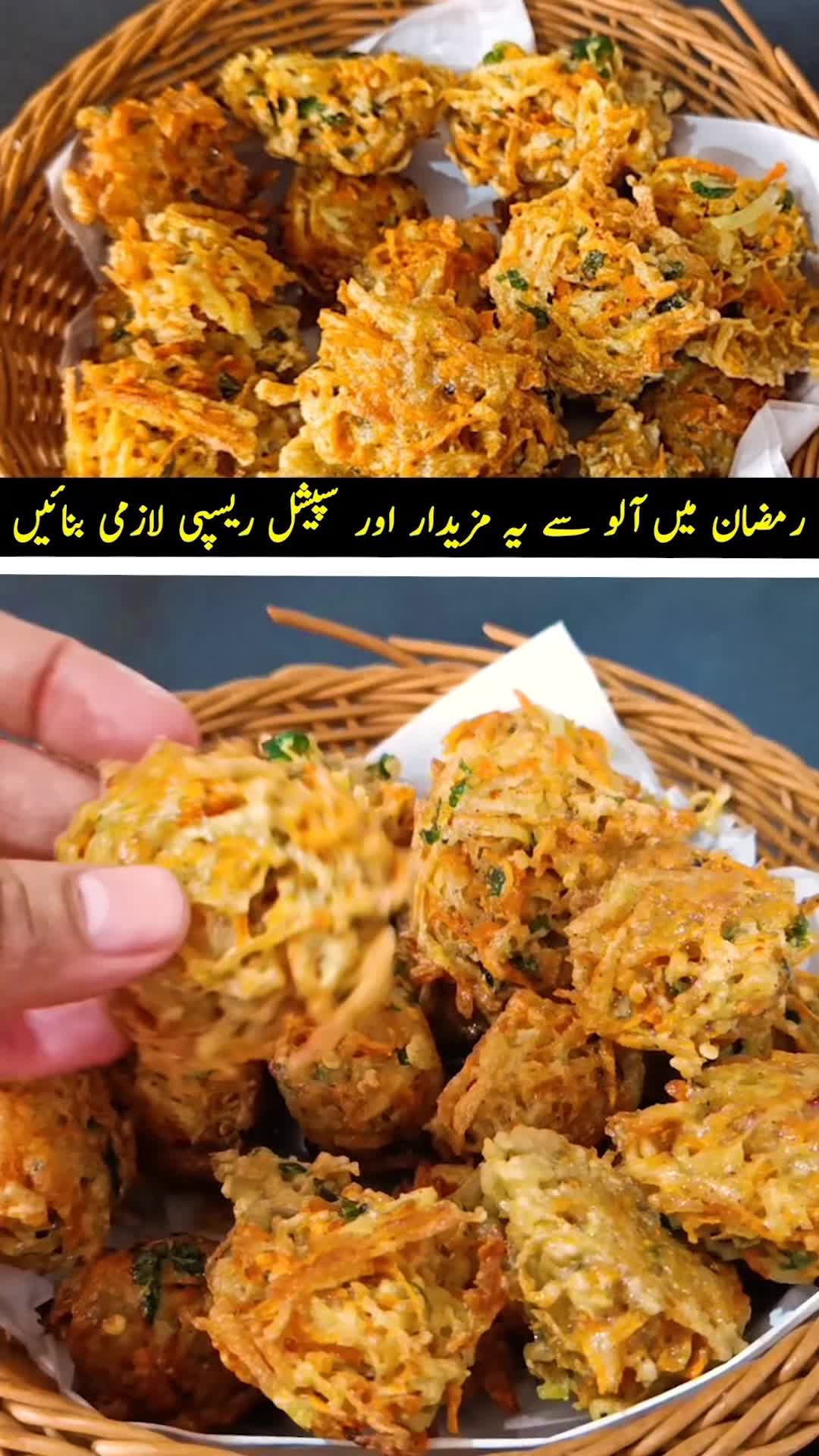 @Cooking With Hira Azhar