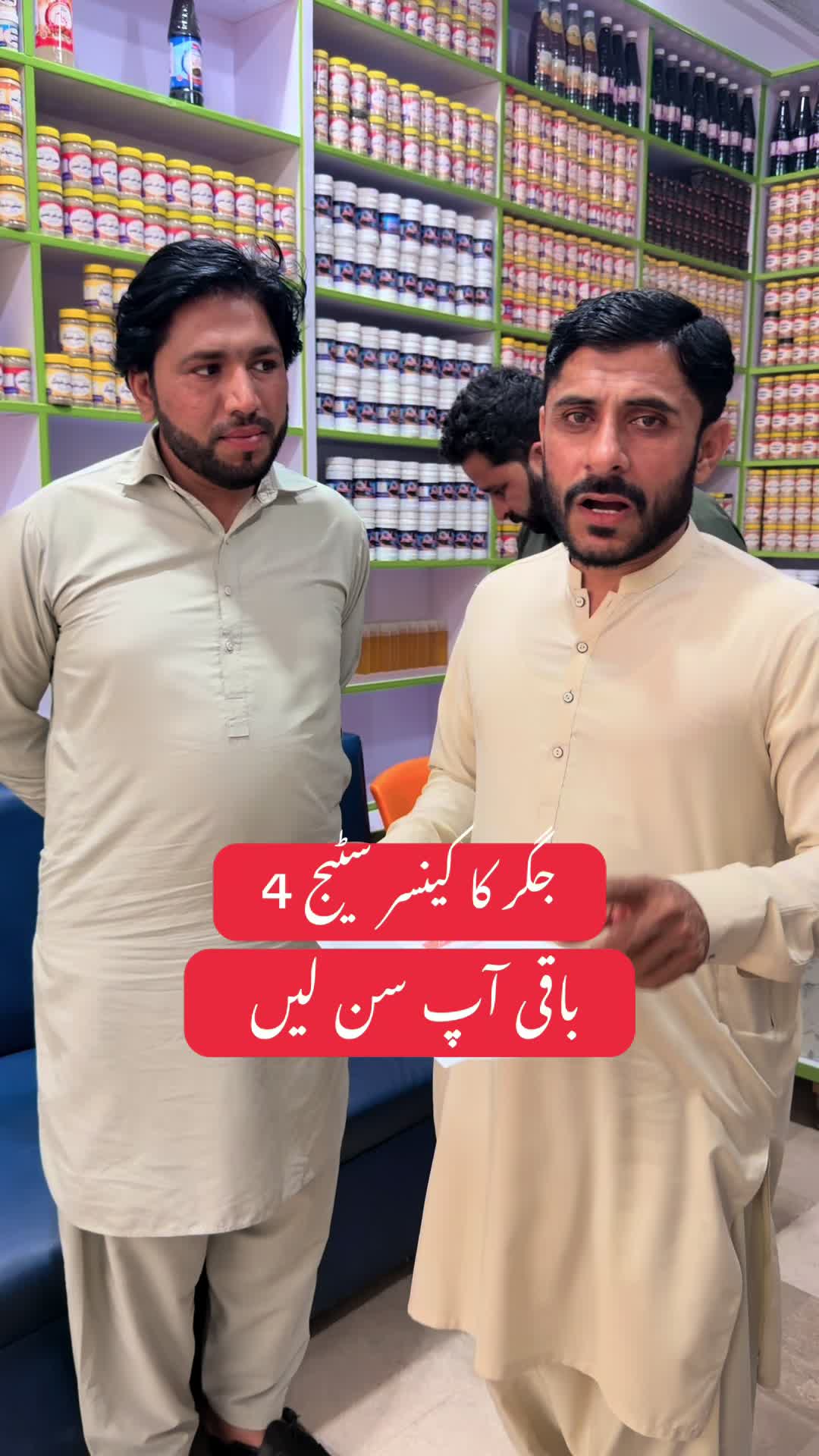 @Hakeem Shahbaz Baloch live
