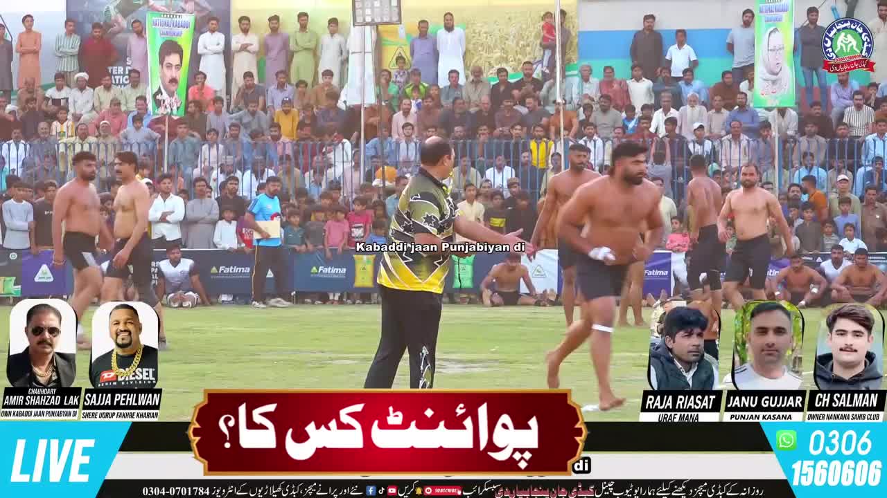 @Kabaddi Jaan Punjabyan Di Offi