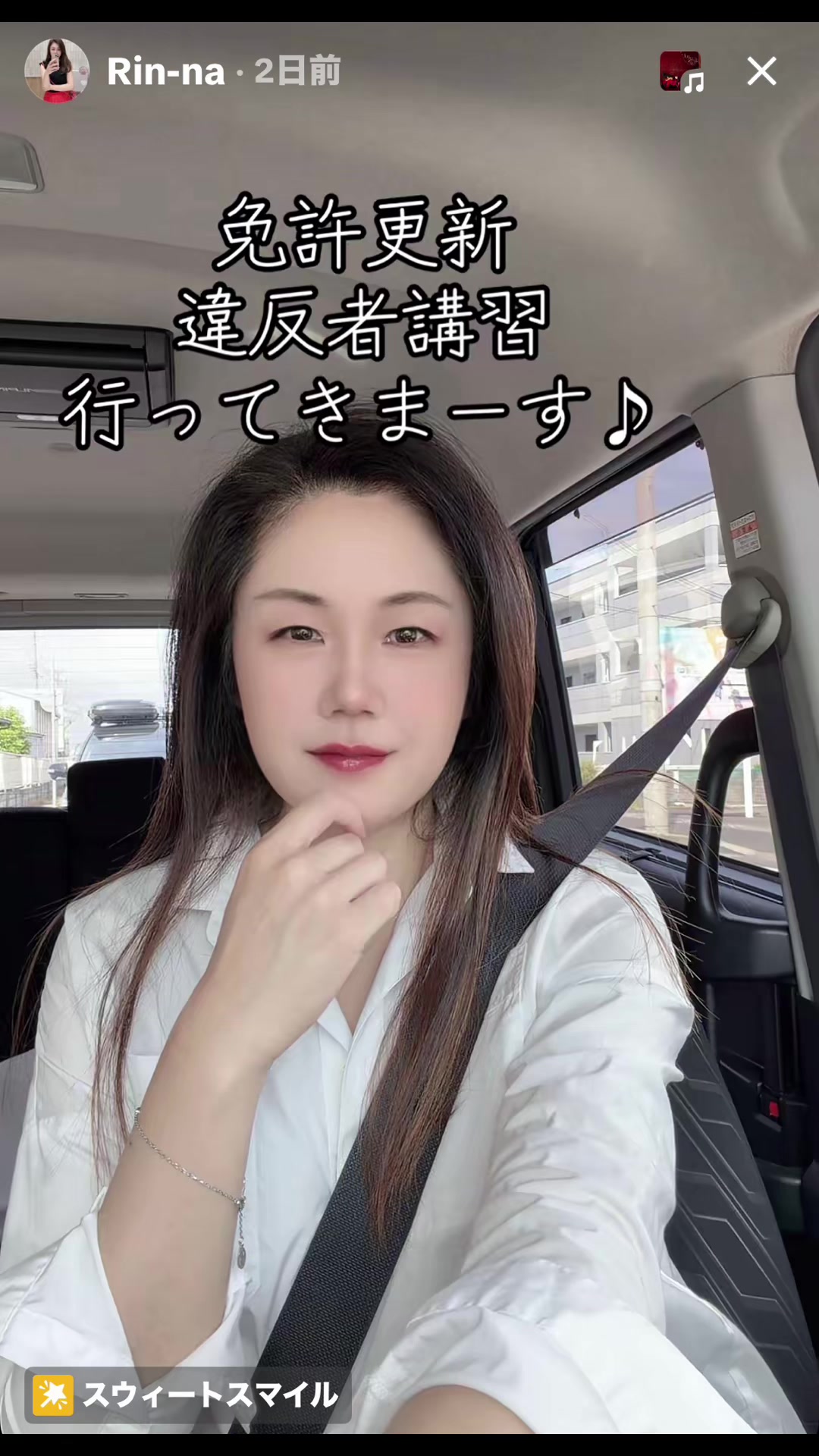 @Rin-na