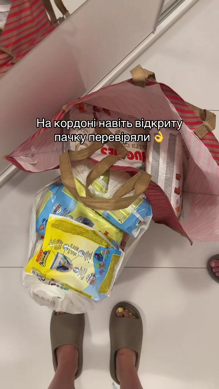 @Нетиповий декрет👌🏼