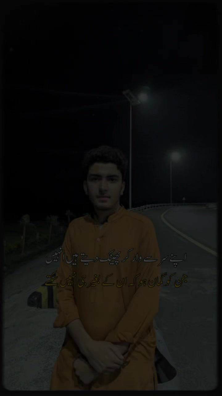 @꧁only.Anees꧂