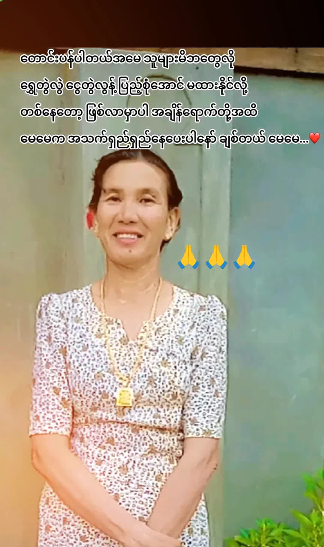 @stp1323