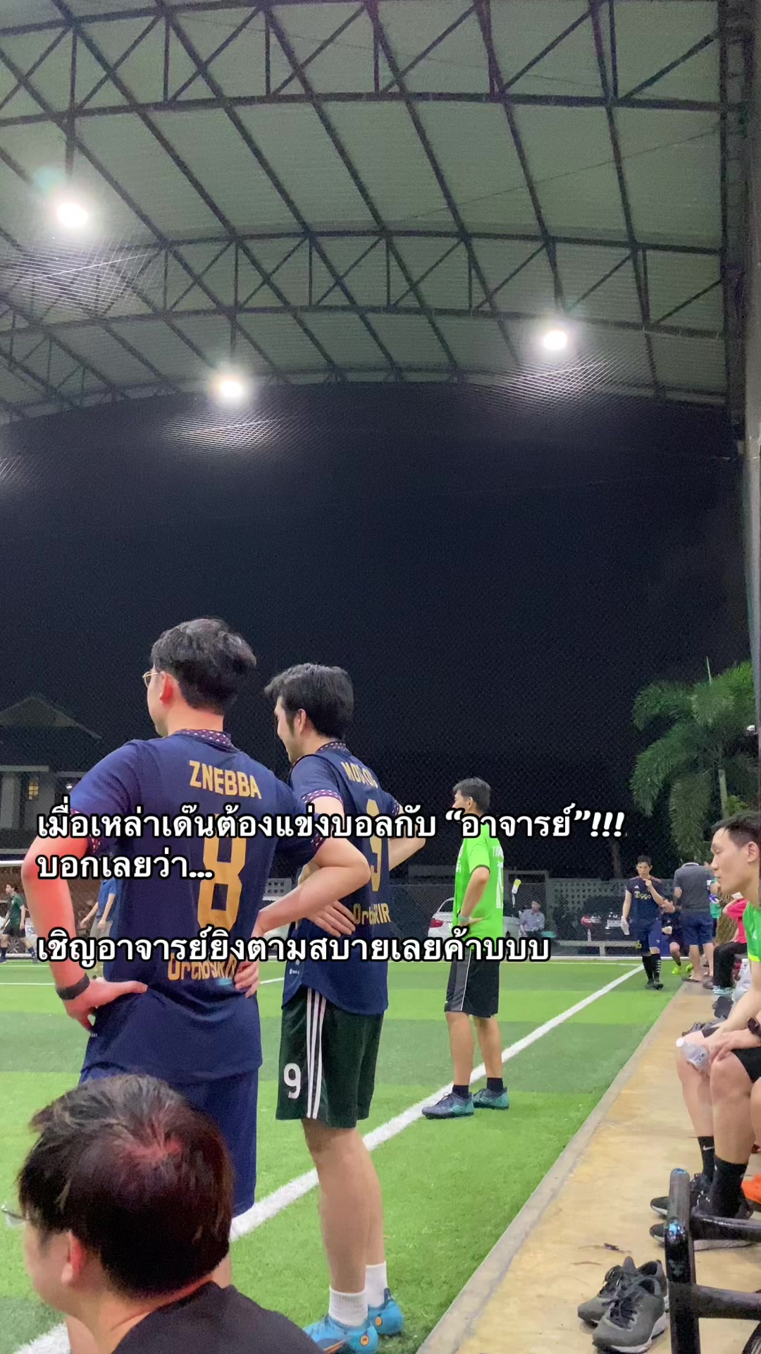 @ตามติดชีวิตหมอกระดูกริมน้ำ