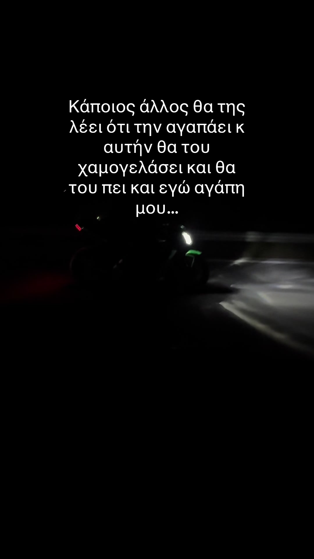 @O alvanos me to Z