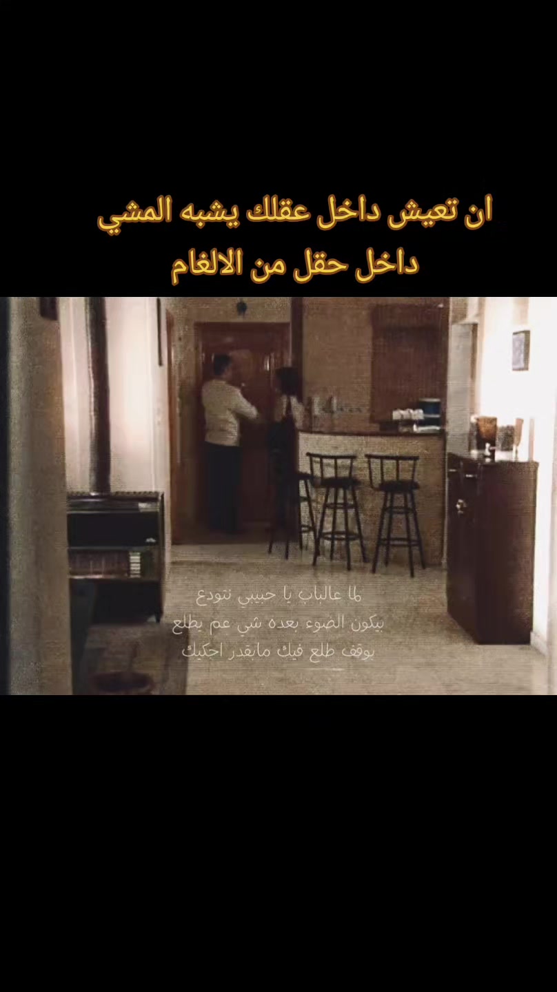 @😉وجودي ضاغطهم😉