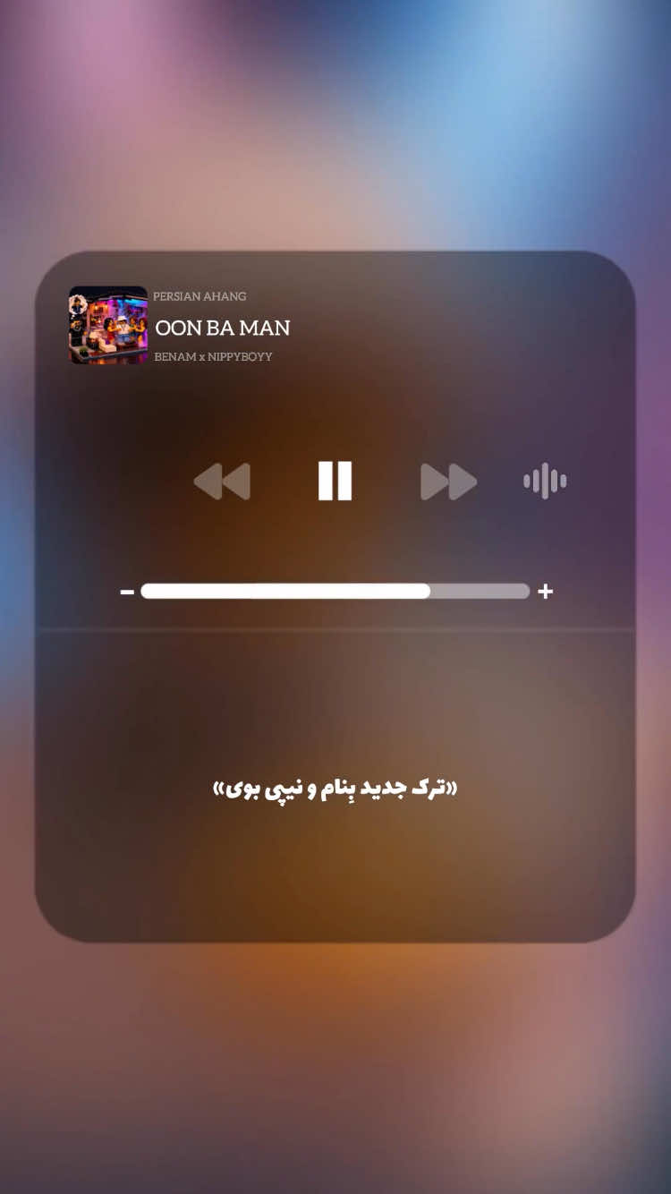 @PERSIAN AHANG