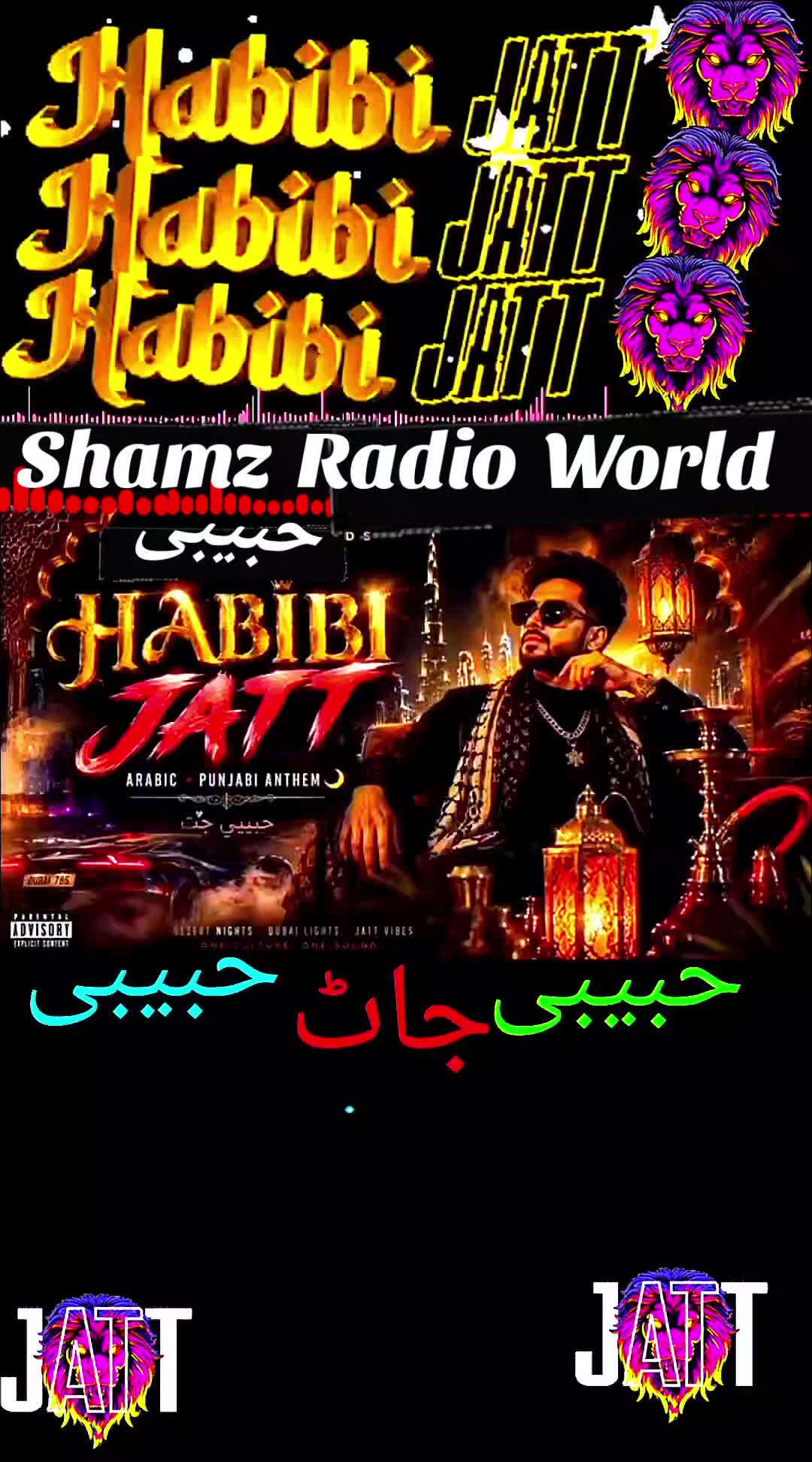 @Shamz Radio World
