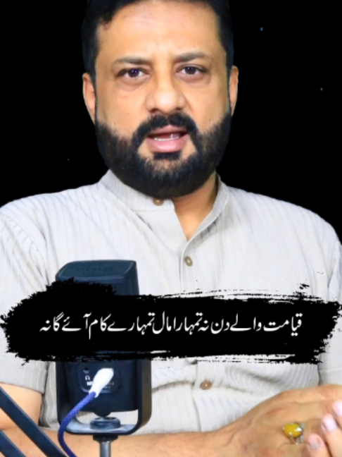 @irfanbukhari