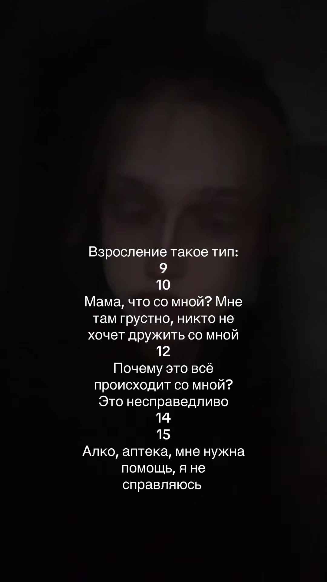 @amorrtis