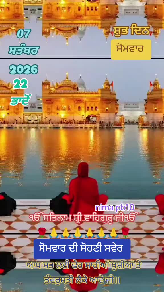 @Nirmal Singh Nima