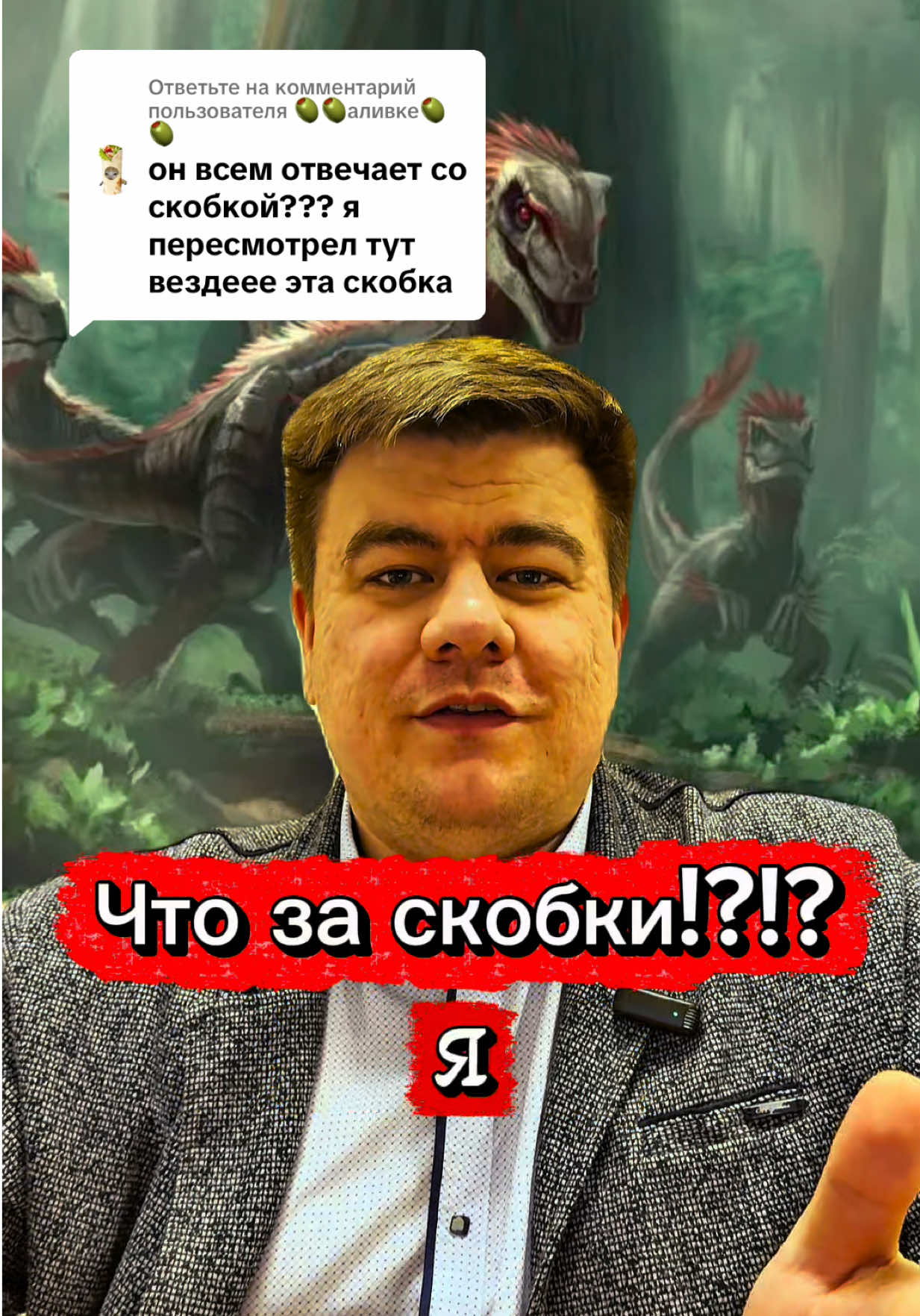 @ТГк: GrumpTok - Старый Варчун