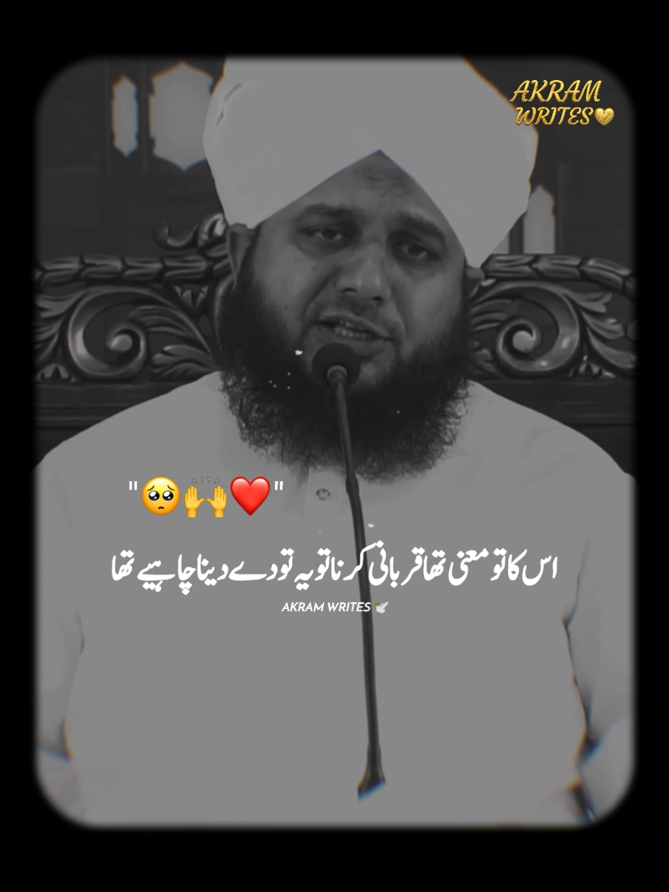 @𝘼𝙆𝙍𝘼𝙈_𝙒𝙍𝙄𝙏𝙀"𝙎⚡