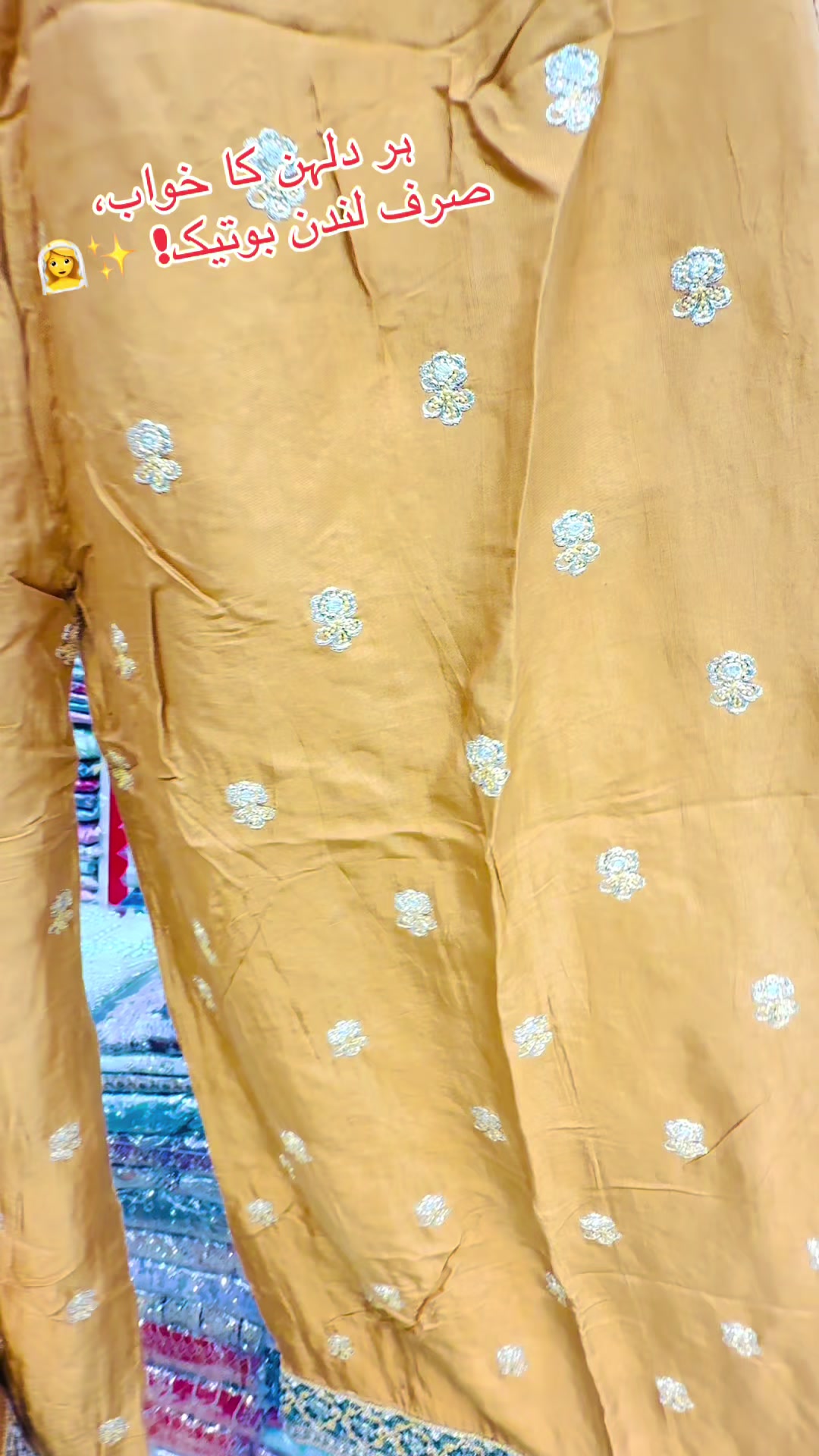 @Londonboutique