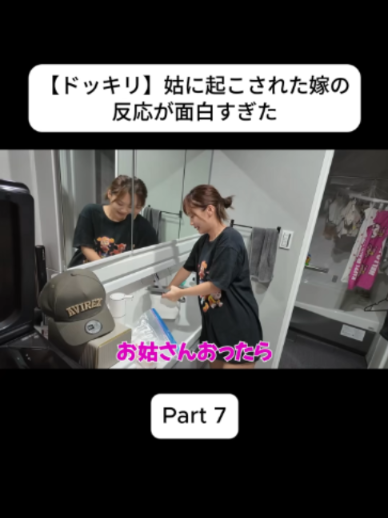 @おさき日記 Fannn