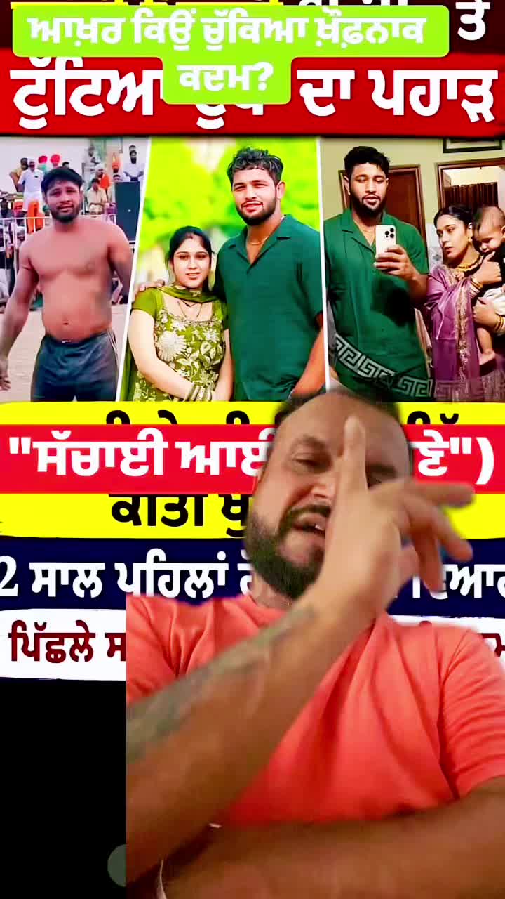 @sukh