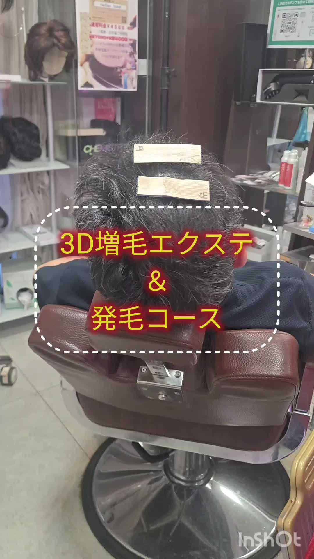 @ミッキーしゃちょー