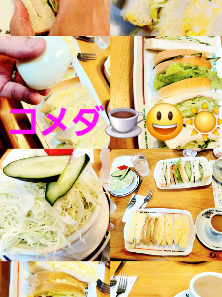 @ジャック