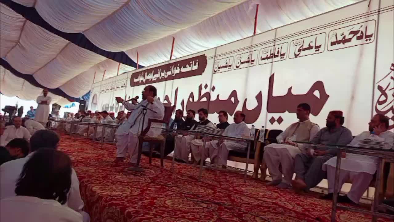 @Farooq Ahmad Bhatti