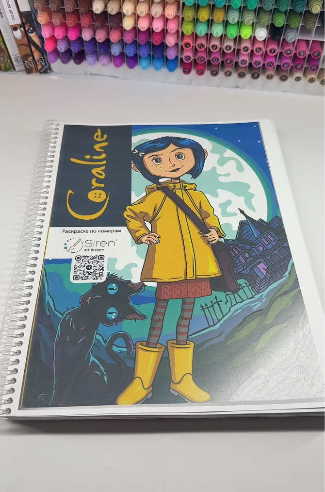 @Coloring with Kiki