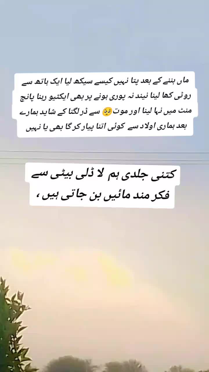 @Isha Ashu