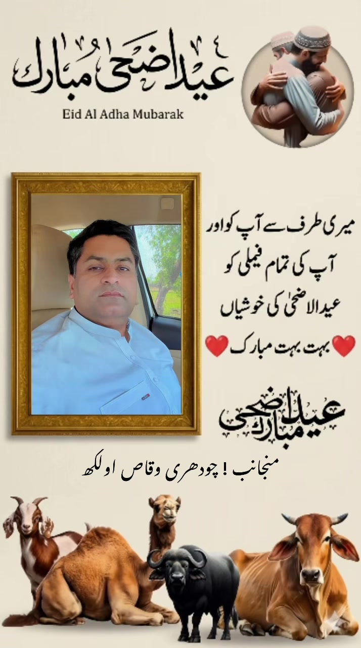 @🦅 AULAKH SAAB ✅