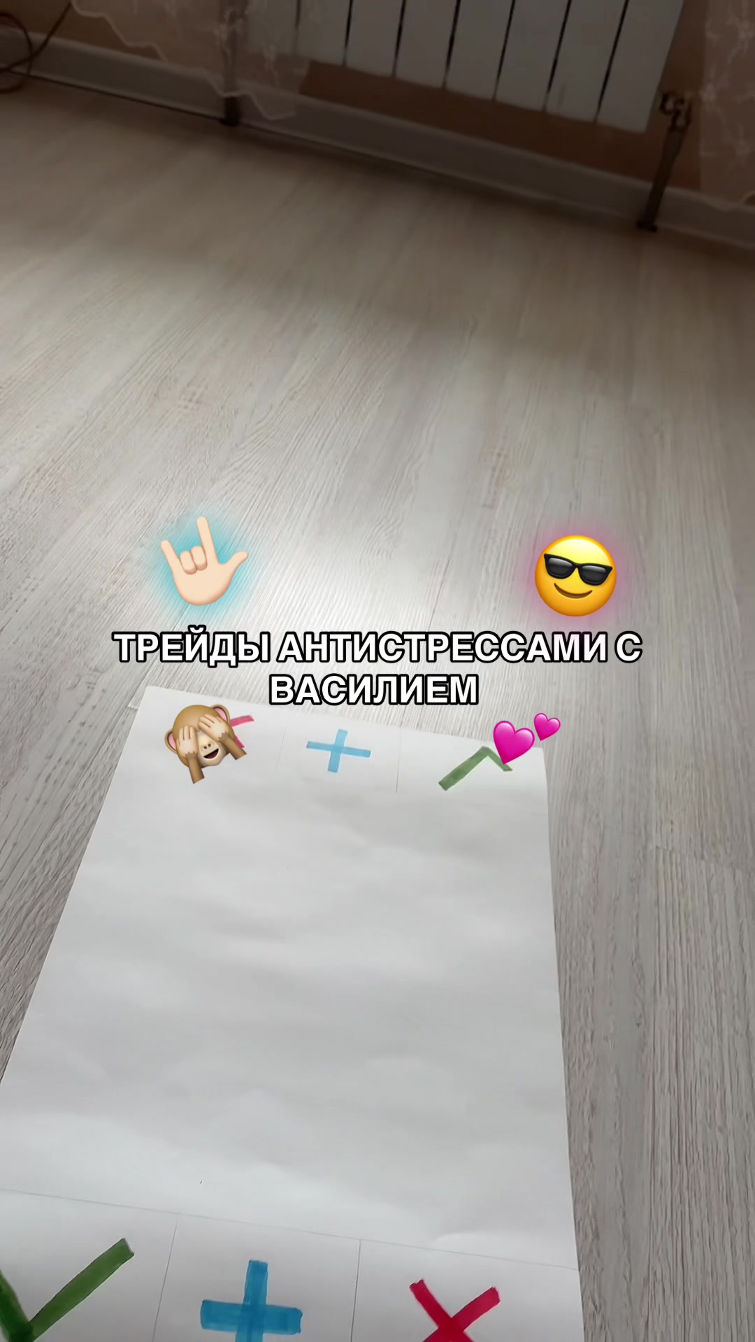 @МАШКА ГОРН