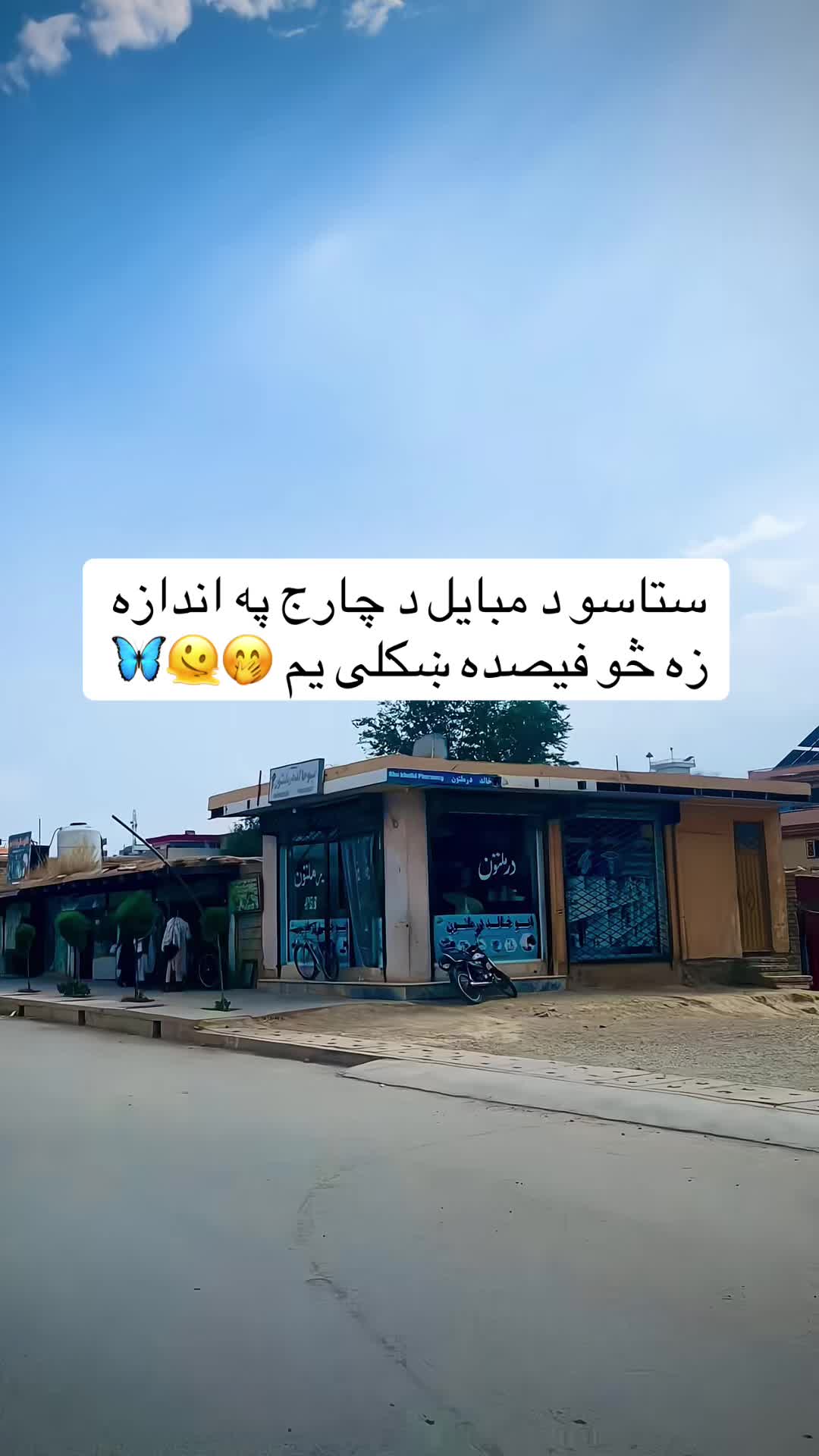@ســـپــــ🍂ــــوږمی