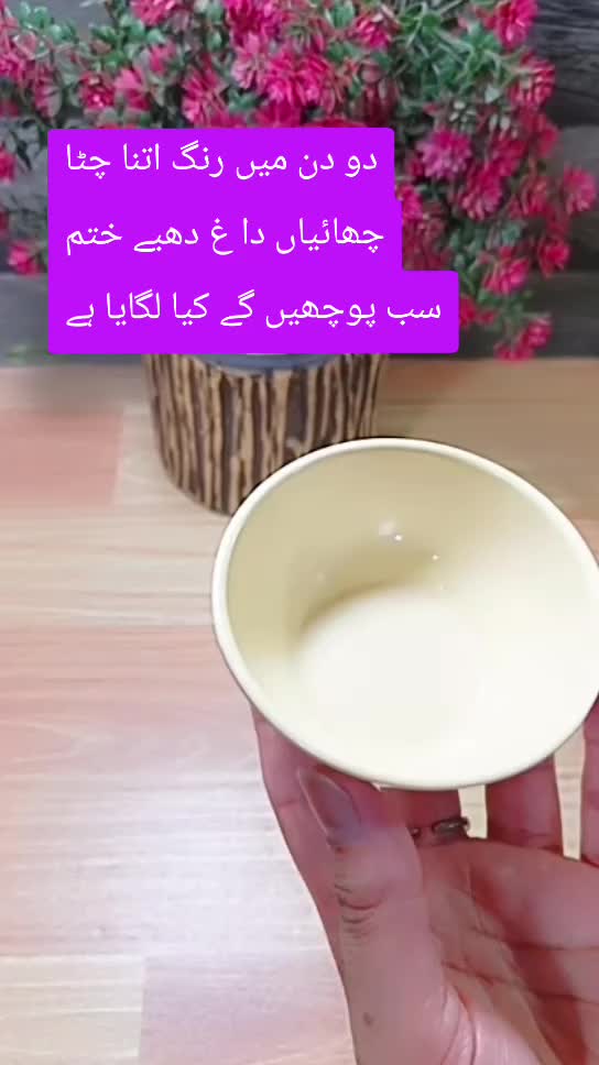 @Remedy Beauty Hub