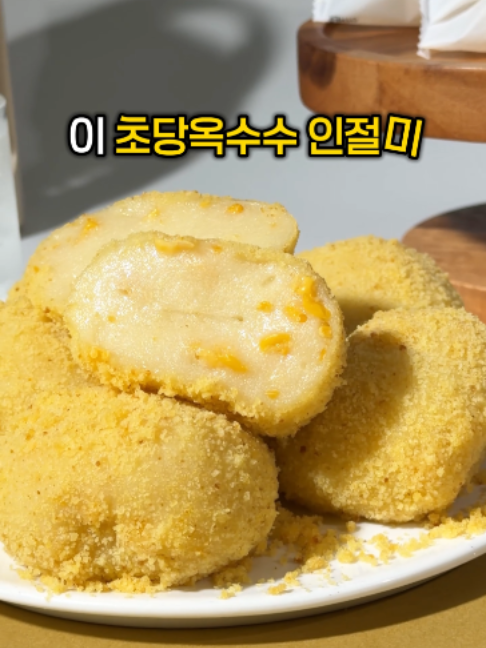 @명가삼대떡집