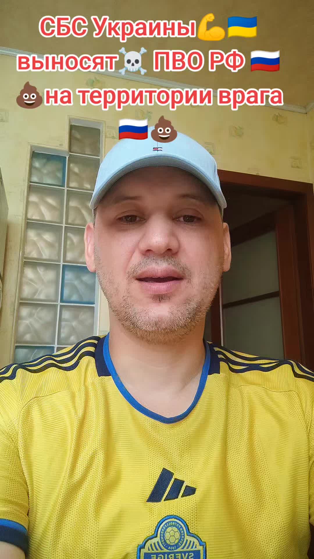 @🇺🇦💪Нет пропаганде 💪🇬🇪