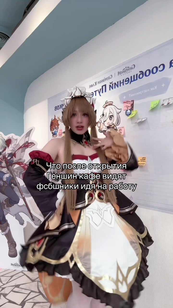 @Тгк: Гостик