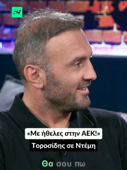 @Athletiko