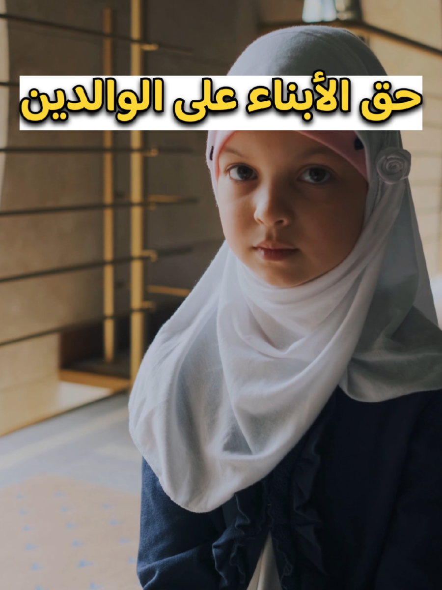 @قصة وعبرة