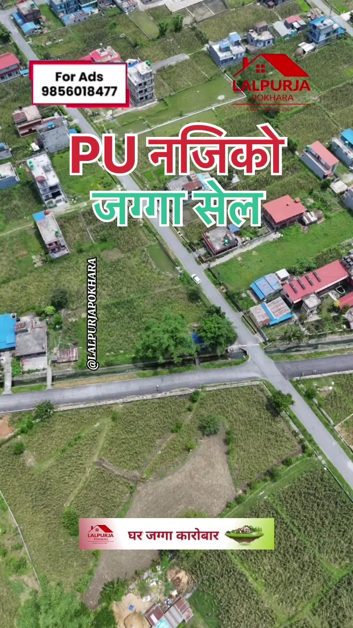 @Lalpurja Pokhara