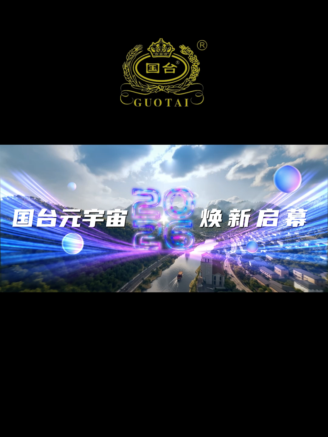 @구오타이