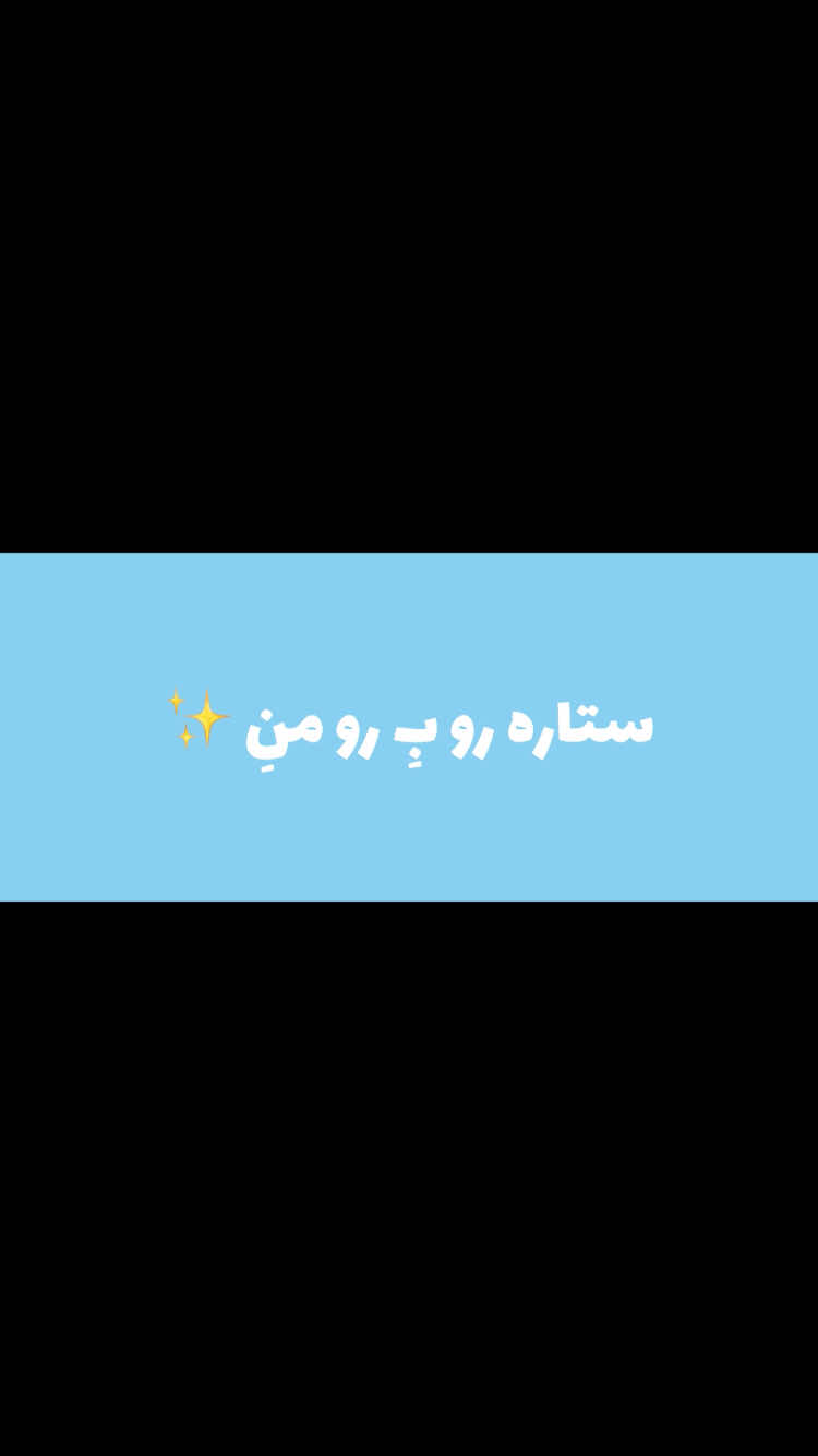 @PERSIAN AHANG