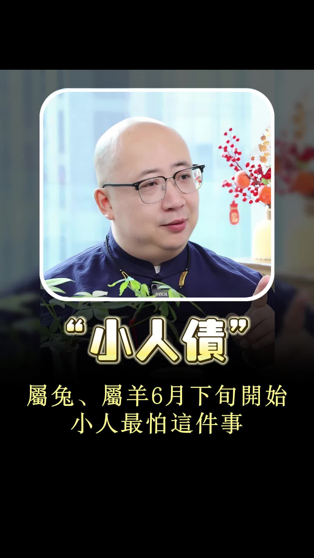 @喃一老师