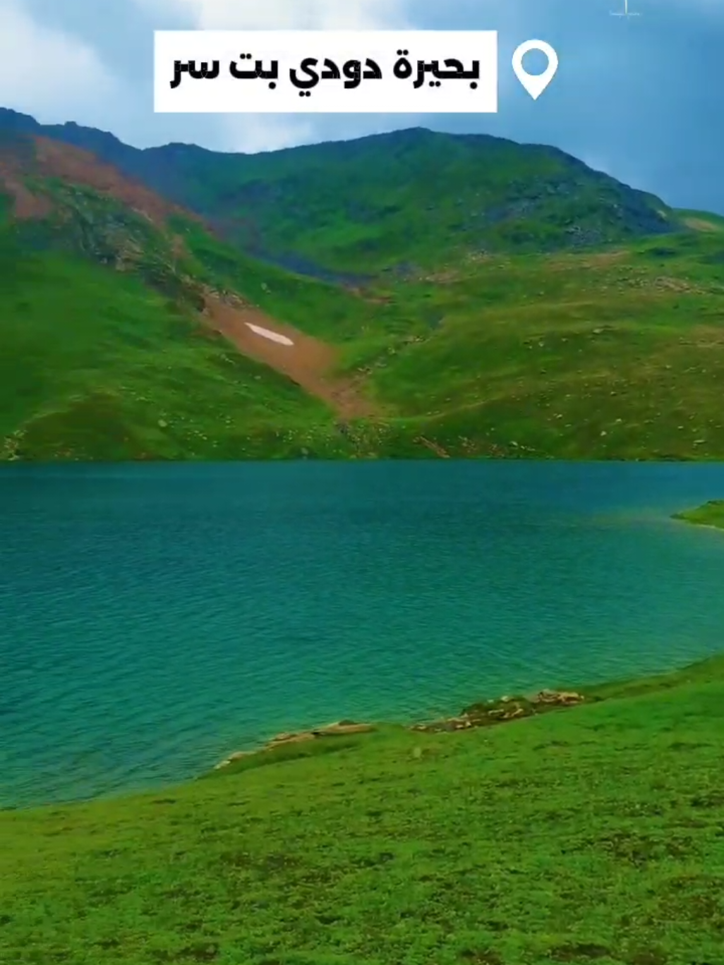 @باكستان الجميلة