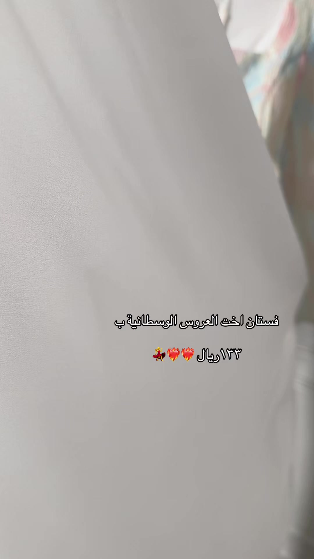 @اوتلت الازياء