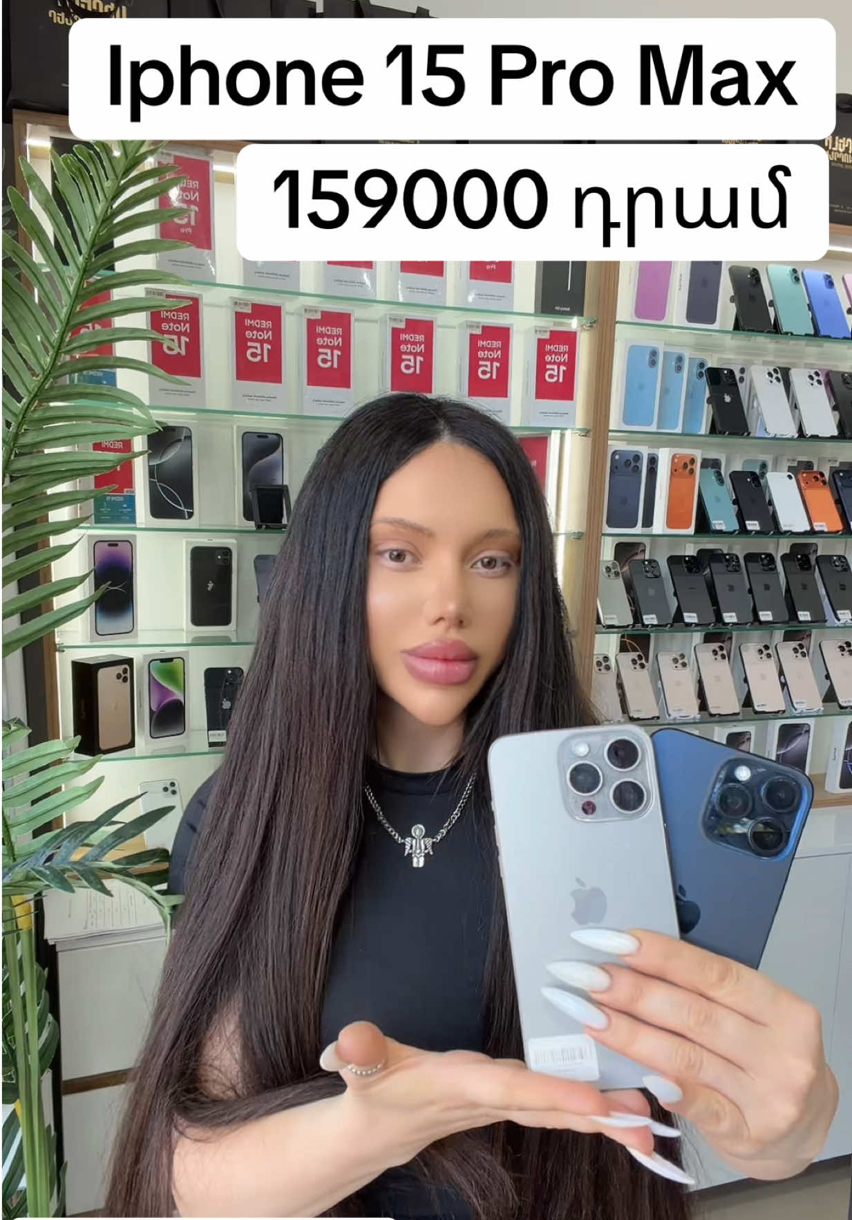 @fullphone.am