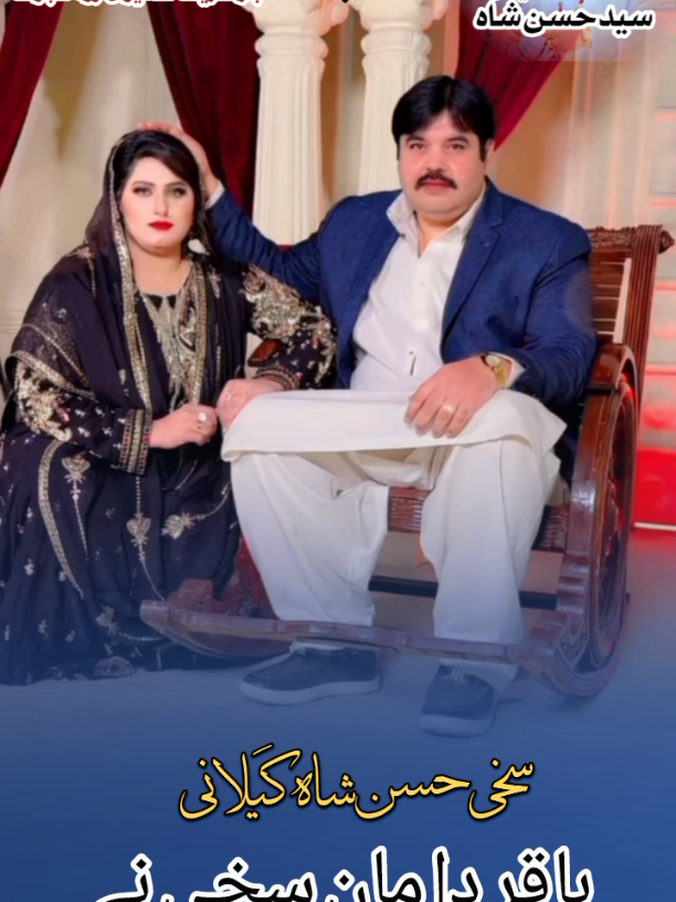 @Hum hain Azadar
