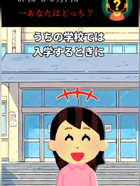@スカッとしぃや