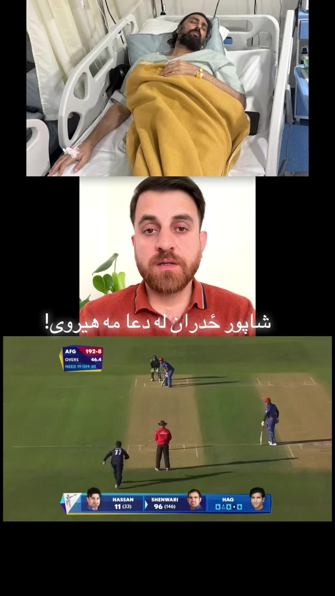 @CricketTalkAFG 🇦🇫