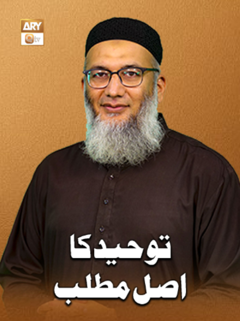 @ARY Qtv